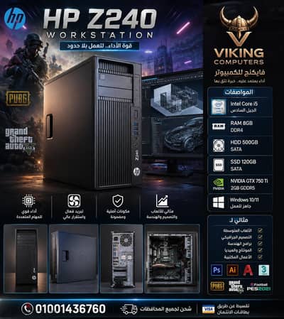 hp z240 vga2