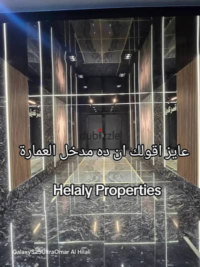 للبيع بعماره فندقيه شقة ١٧٥ متر تشطيب premium Finishing بلوكيشن مميز جدا بحدائق الأهرام