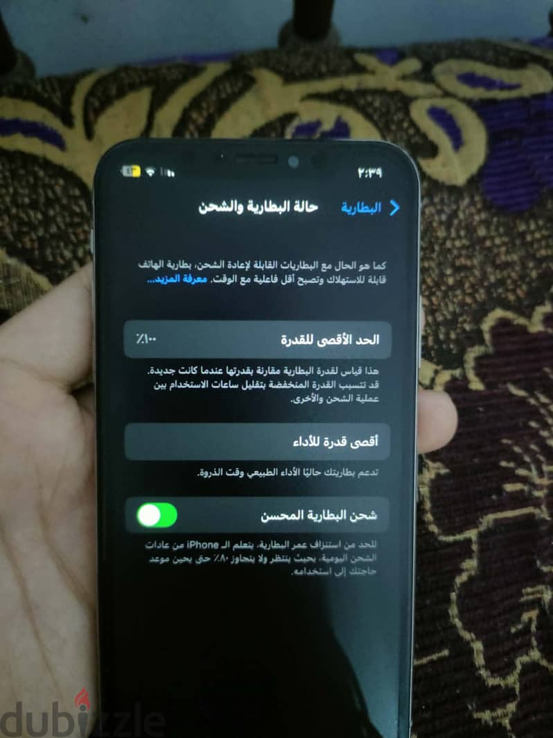 آبل - آيفون اكس 1