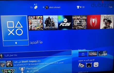 PS4 slim مع دراعين