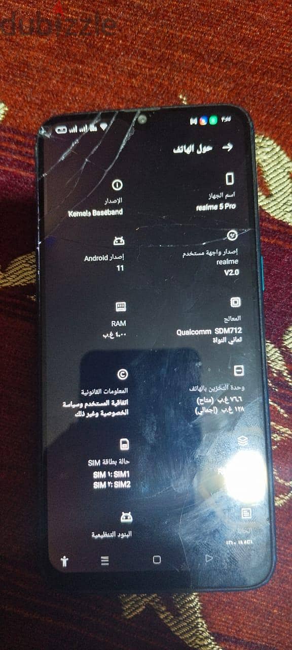 ريلمى 5 برو 3