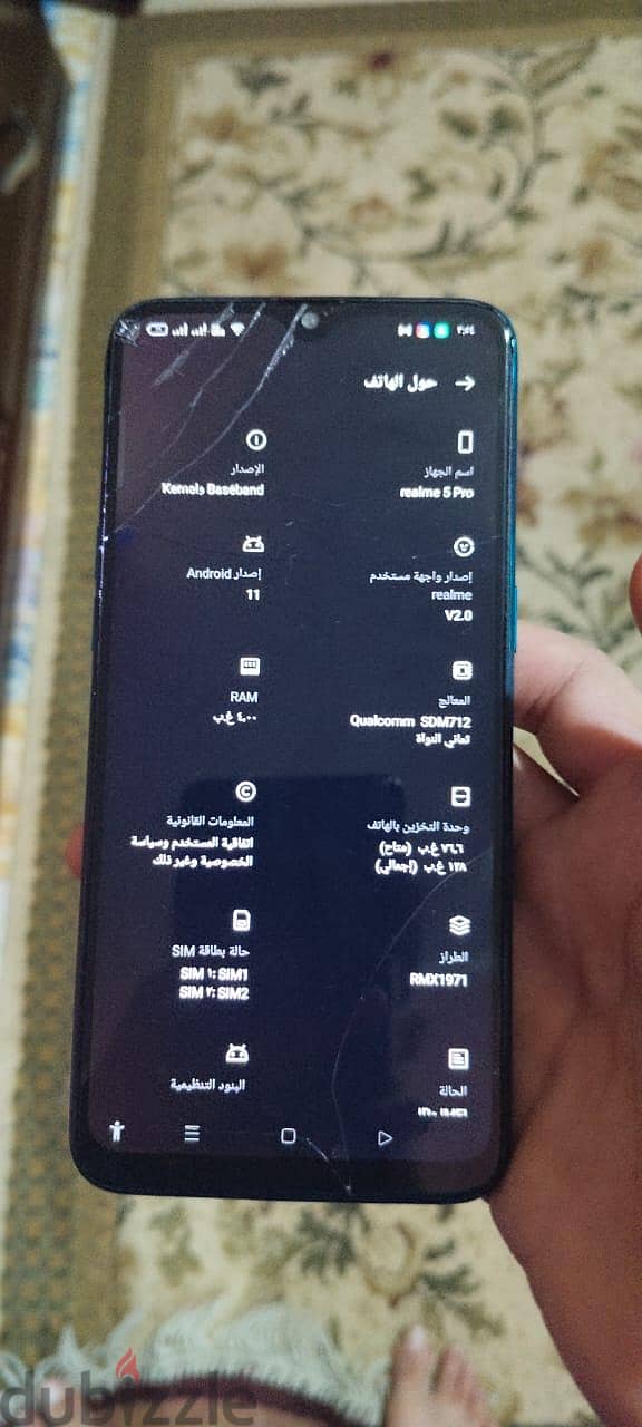 ريلمى 5 برو 4