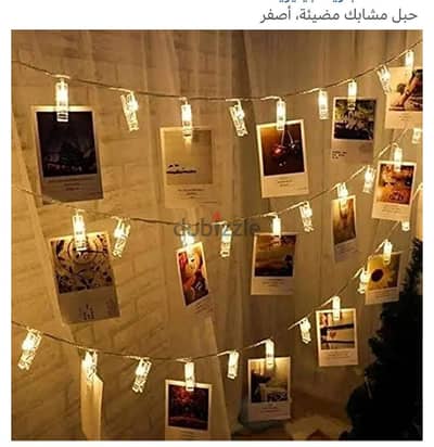 اضاءة ١٦ مشبك