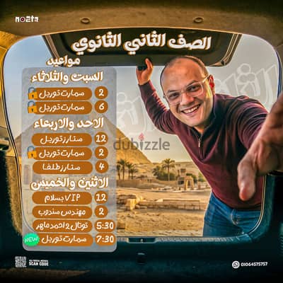 دراجه
