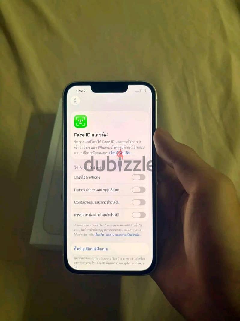 آبل - آيفون 13 2