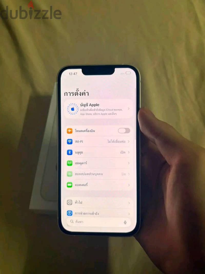 آبل - آيفون 13 3