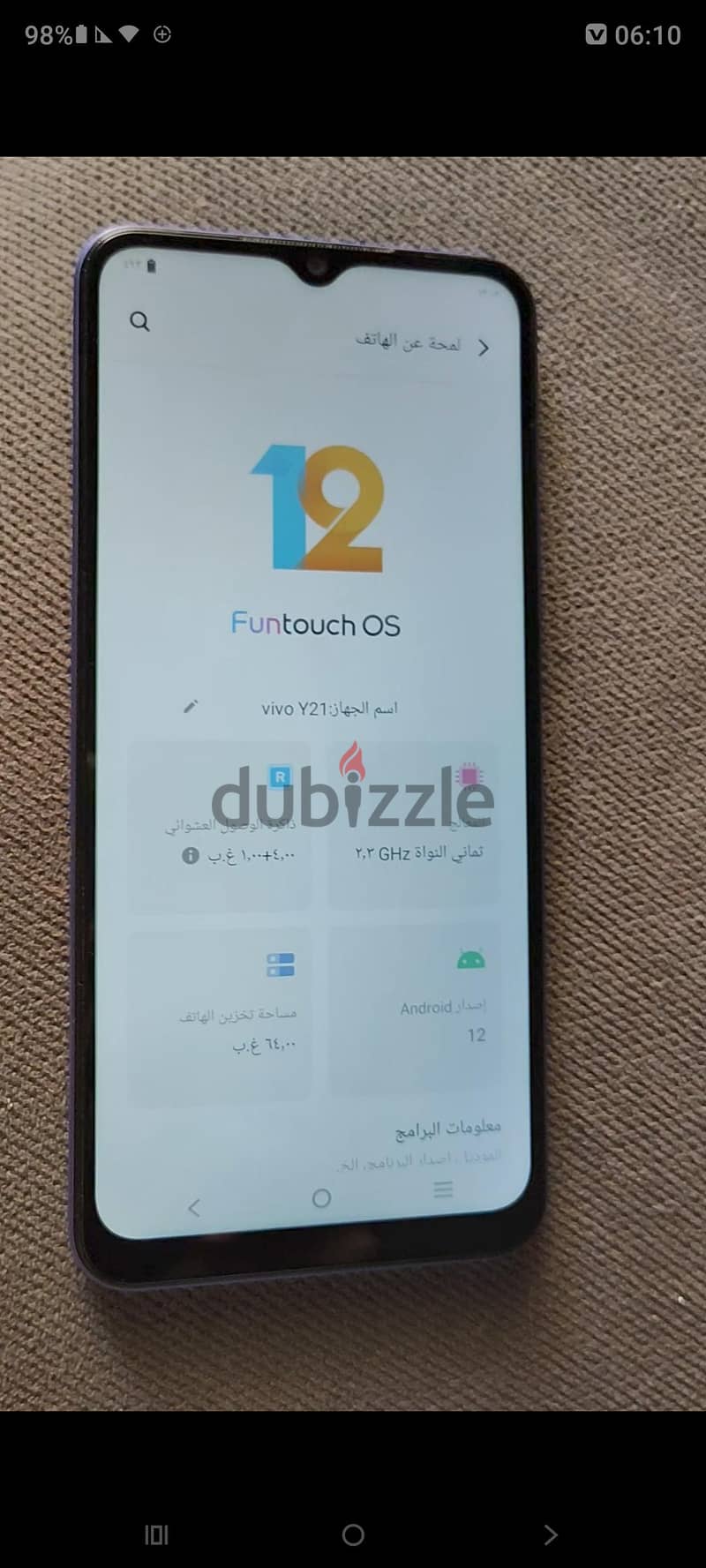 فيفو واى 21 1