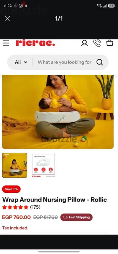ricrac nursing pillow