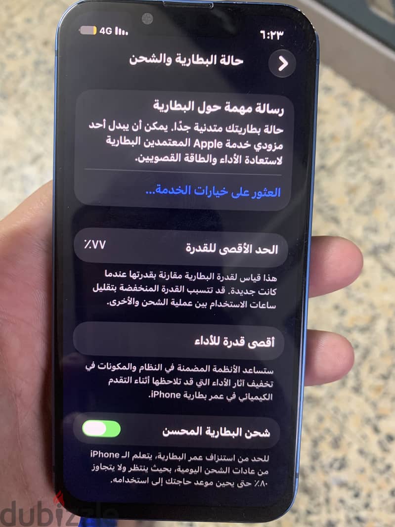 آبل - آيفون 13 ميني 3
