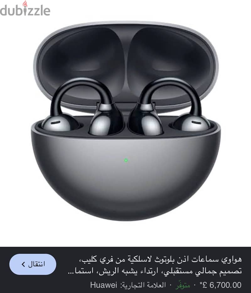 Honor Choice Silver Earpods 1