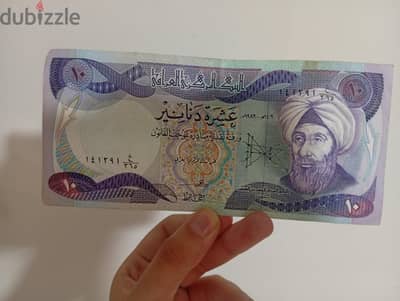 عملات قديمه