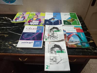 كتب تانيه ثانوي الترم الثاني