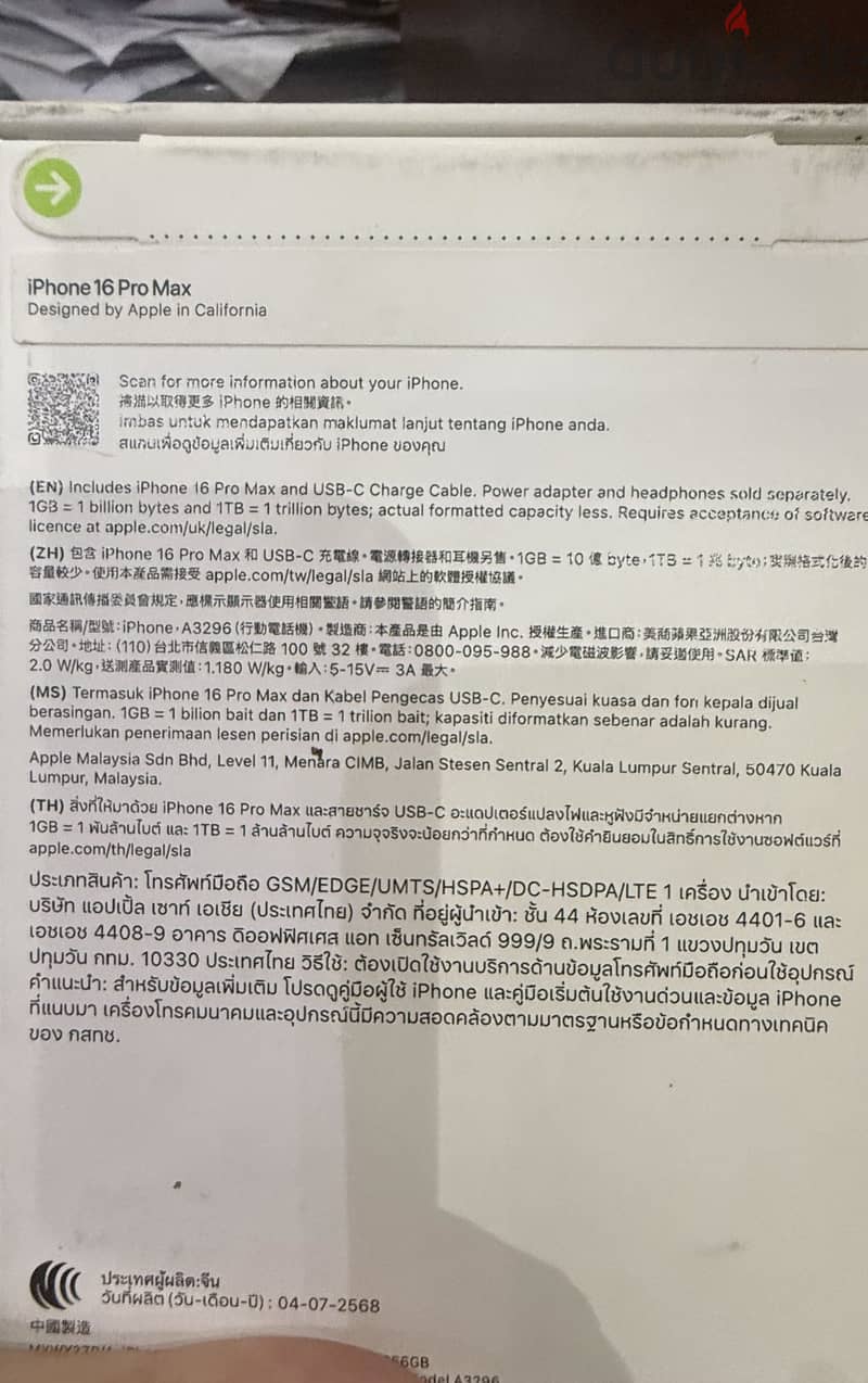 Apple - iPhone 16 Pro Max 2