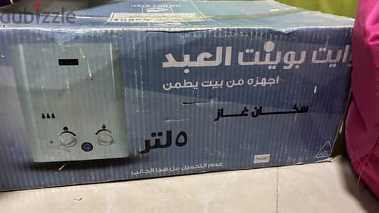 سخان غاز جديد