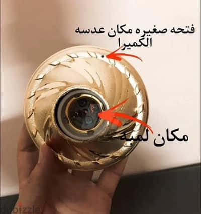 كامره ديكور دقيقه جدا
