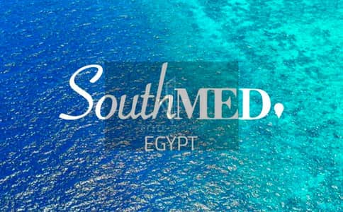  للبيع | ساوث ميد – مجموعة طلعت مصطفى     ساوث ميد من مجموعة طلعت مصطفى