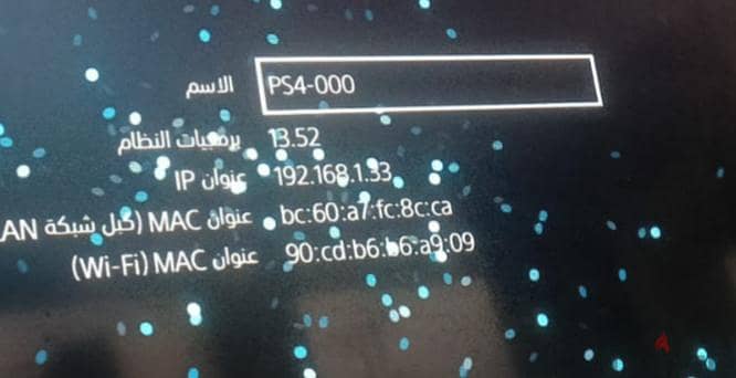 ps4 slim used 1