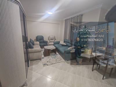 متاح شقه فرش فندقي زيرو مكيفه بالكامل كومباوند دار مصر شرق المال والاعمال مدينه العاشر من رمضان