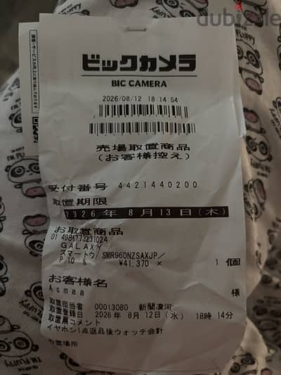 Samsung buds FE