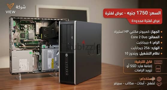 كيسة استيراد Core 2 Duo PC