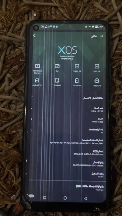 Infinix Hot 10