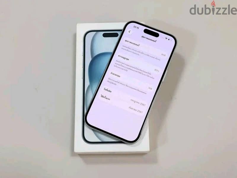 آبل - آيفون 15 3