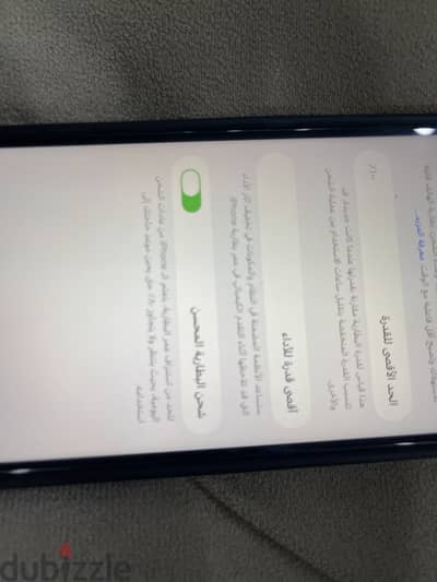 آبل - آيفون 12 برو ماكس
