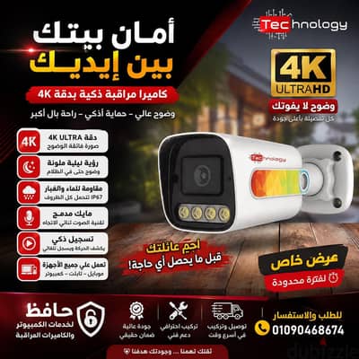 كاميرات