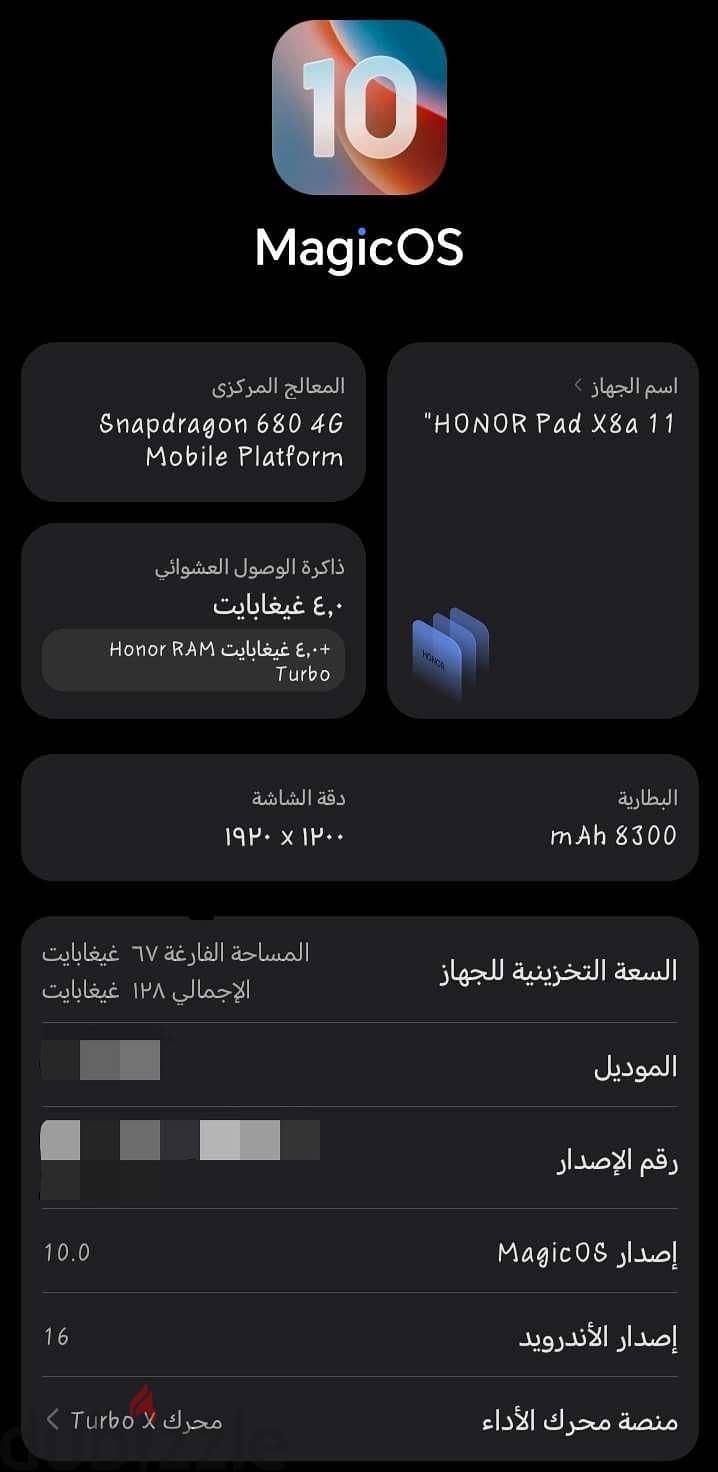 Honor pad x8a 11 inch 4