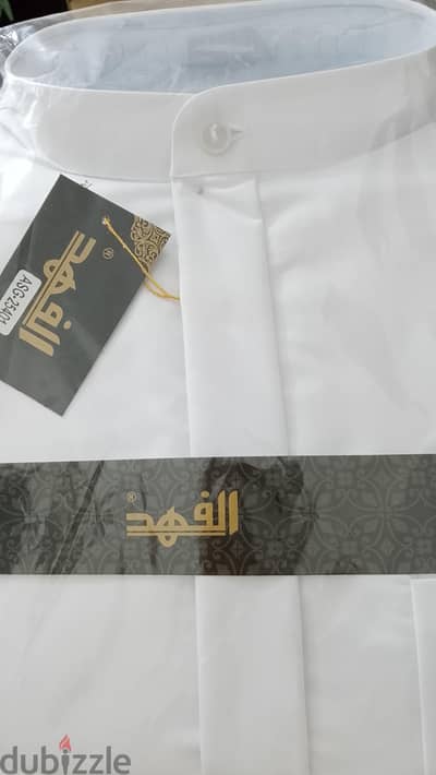ثوب مستورد