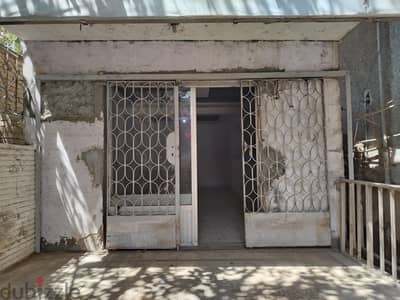 باب الوميتال محمل