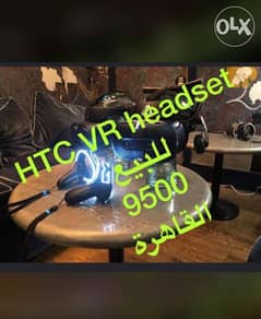 نضارات VR للبيع القاهرة المعادي استخدام خفيف حاله ممتازه بالكراتين 0