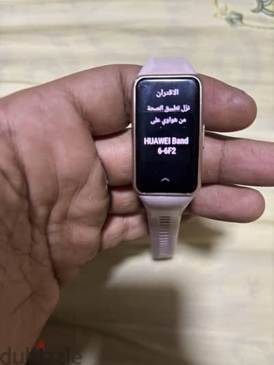 هواوي باند ٦