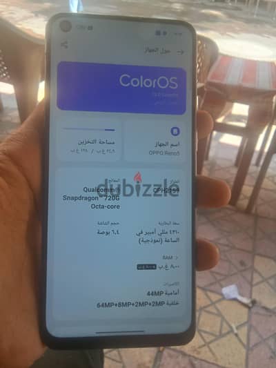 اوبو رينو 5