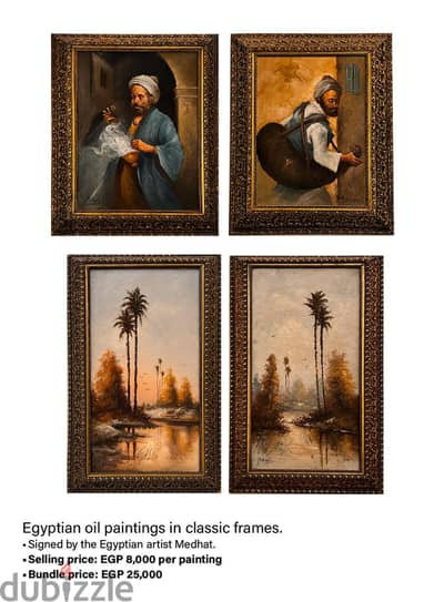 vases & paintings