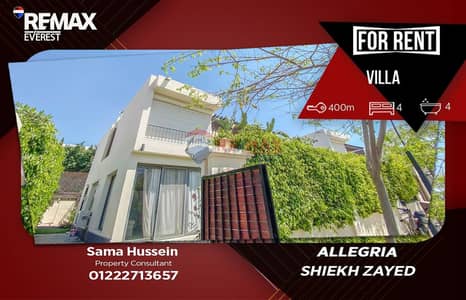 Standalone Villa for Rent | Allegria – SODIC | 400 sqm | Fully Furnished