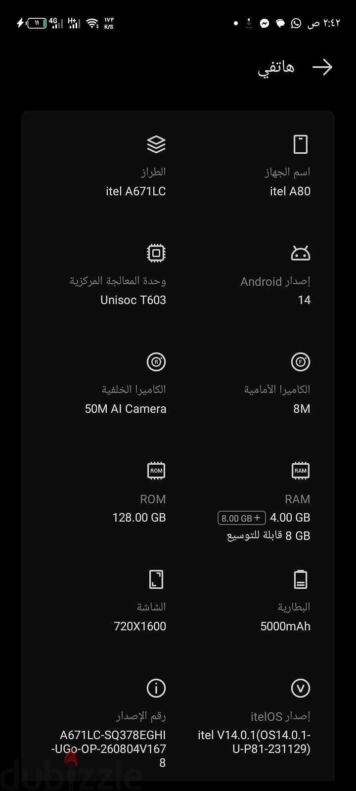 ايتل ايه 80 5