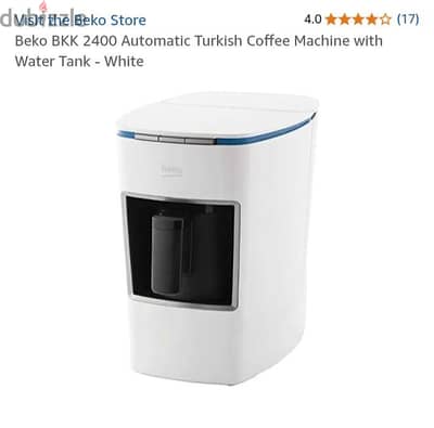 Machine Coffee 