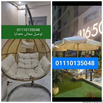 01110135048 شماسي شمسيه كافيهات  اطقم رتان مراجيح عش العصفور بين باج