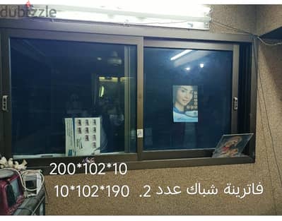 الوميتال فاترينات وريون وشبابيك