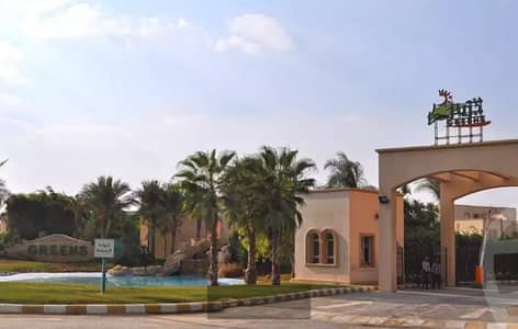 Villa for Sale in Greens Compound, Sheikh Zayed Finishing: Semi-finished View: Internal compound view Built-up Area: 303 sqm Land Area: 360 sqm Level Villa for Sale in Greens Compound, Sheikh Zayed Finishing: Semi-finished View: Internal compound view Built-up Area: 303 sqm Land Area: 360 sqm Level
