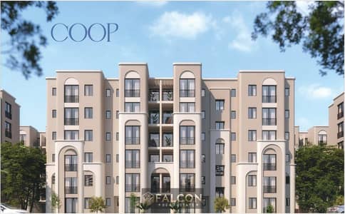Fully finished apartment | Landscape view | 125 sq m - 3 bedroom | For sale in Talala Compound, New Heliopolis, opposite Madinaty - talala