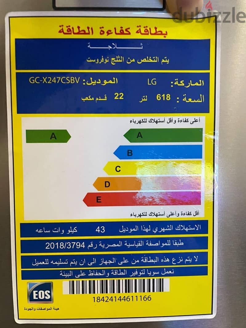 ال جي انستا فيو 2