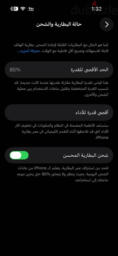 آبل - آيفون 14 برو