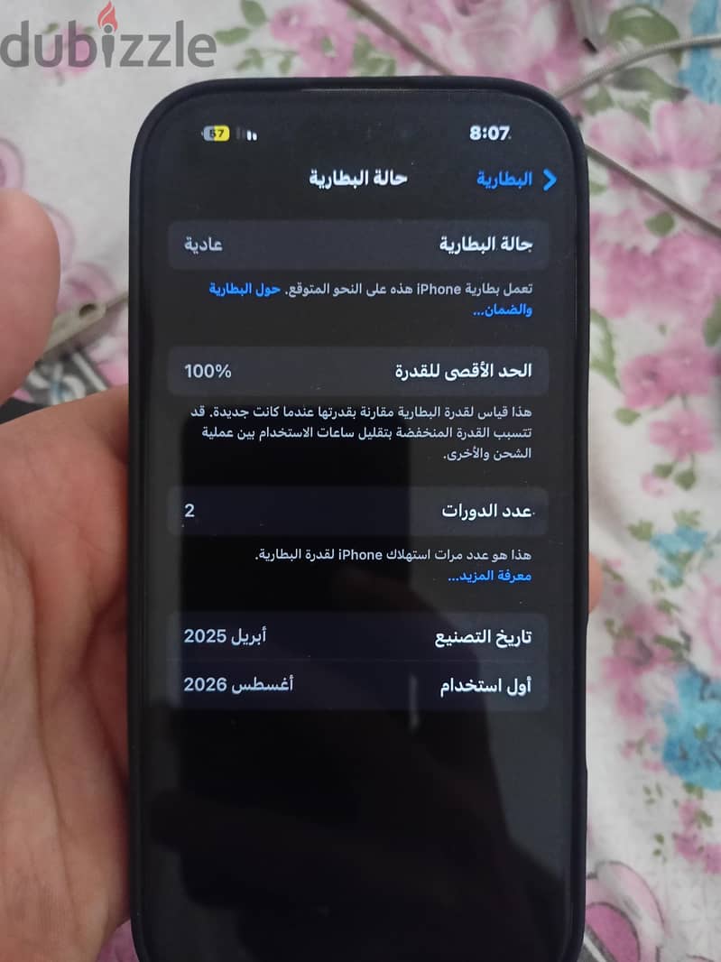 آبل - آيفون 16 برو 3