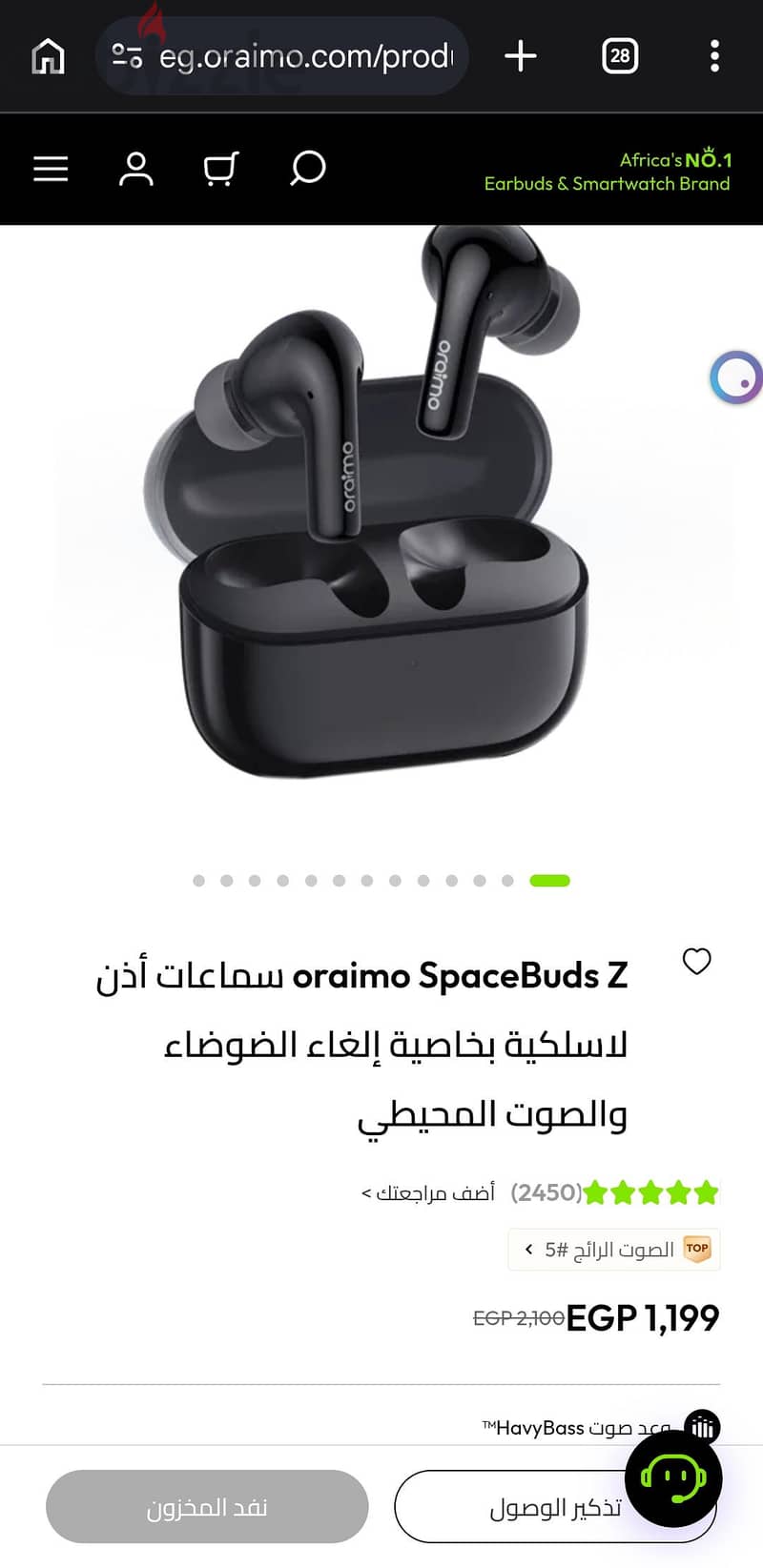 oraimo spacebuds z 1