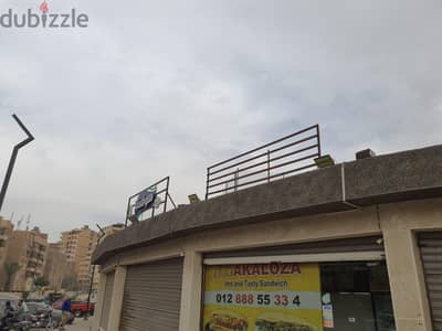 شاسيه حديد