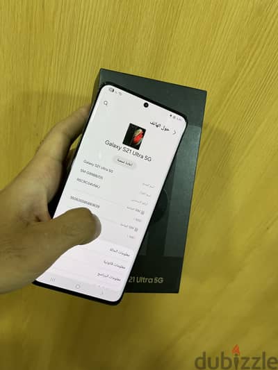 Samsung s 21 ultra 5g