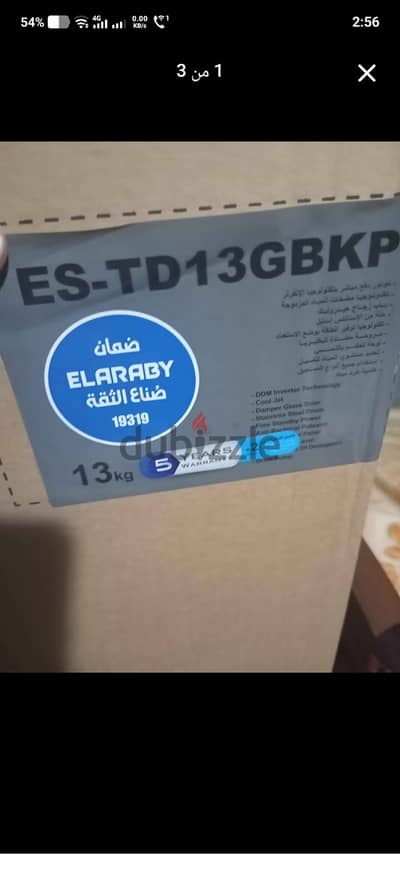 غسالة ملابس شارب فوق أوتوماتيك 13 كجم ، DDM  انفرتر