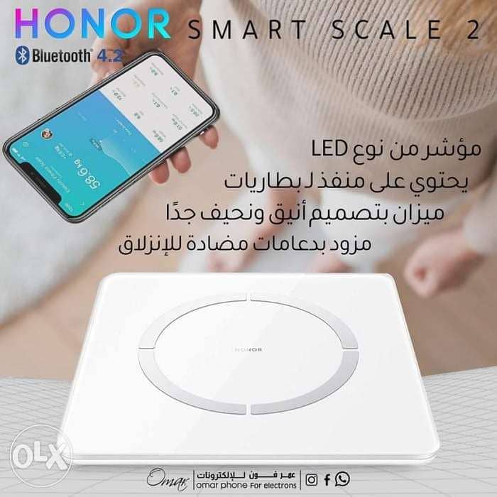 ميزان الذكي من شركة هوواي Honor Smart Scale 2 7